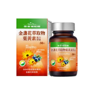 【金車補給園】薑黃萃複方膠囊(3粒*3袋)／盒 歷史價格詳細信息