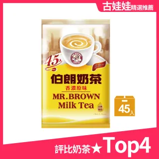 伯朗三合一奶茶17g x45入【愛買】 歷史價格詳細信息