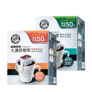 【伯朗咖啡】伯朗精選咖啡豆450克x3袋(口味任選:巴西聖多士/哥倫比亞/珍選/醇郁) 歷史價格詳細信息