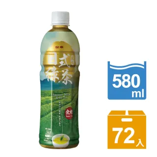《金車》伯朗金典咖啡240ml(6罐/組) 歷史價格詳細信息