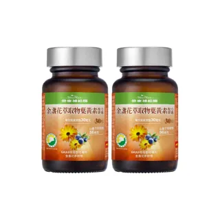 【金車補給園】薑黃萃複方膠囊(3粒*3袋)／盒 歷史價格詳細信息