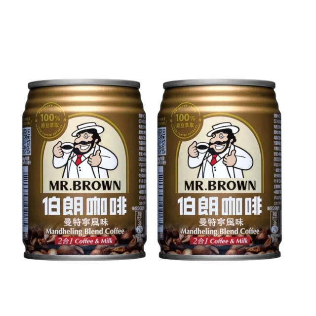 伯朗咖啡 曼巴咖啡豆(450克/袋) 歷史價格詳細信息