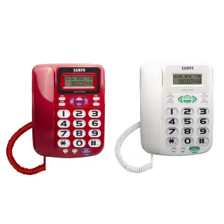 SAMPO 聲寶 HT-W901L 來電語音報號 有線電話 歷史價格詳細信息