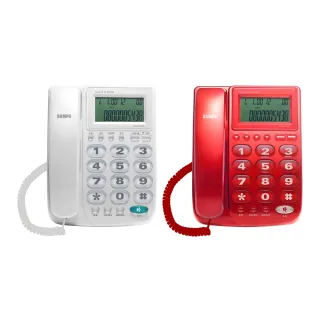 【聲寶】來電顯示有線電話(HT-W902L) 歷史價格詳細信息