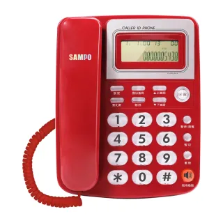 SAMPO聲寶 來電顯示電話 HT-W1002L （紅色、銀色） <font color=red>◆可記憶50組最新來電號碼、15組撥出號碼 ☆6期0利率↘☆</font> 歷史價格詳細信息