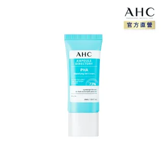 AHC 複合琥珀酸 毛孔緊緻平衡水 100ml 現貨 蝦皮直送 歷史價格詳細信息