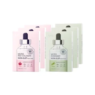 【AHC】微導壓力面膜 [紅石榴彈力] 33ml*3片 歷史價格詳細信息