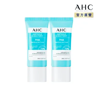 AHC 複合琥珀酸 毛孔緊緻平衡水 100ml 現貨 蝦皮直送 歷史價格詳細信息
