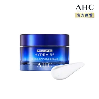 【AHC】超微導B5能量修護玻尿酸保濕賦活露30ml(小藍瓶/保濕精華液) 歷史價格詳細信息