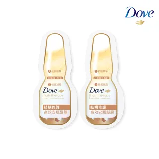 Dove多芬 結構修護系列 HA10玻尿酸浸潤雙精粹護髮精華230ML 歷史價格詳細信息