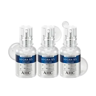 【AHC】微導壓力面膜 [紅石榴彈力] 33ml*3片 歷史價格詳細信息