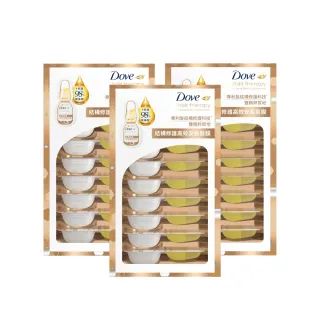 Dove多芬 結構修護系列 HA10玻尿酸浸潤雙精粹護髮精華230ML 歷史價格詳細信息