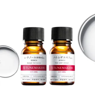 【TUNEMAKERS】维他命A醇衍生物賦活原液 10ml 歷史價格詳細信息