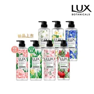 【LUX 麗仕】植萃精油香氛沐浴露-保濕煥活(天堂鳥) 550g 歷史價格詳細信息