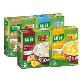 【康寶】獨享杯5盒-共15入(獨享杯奶油/中式風味)(多款任選) 歷史價格詳細信息