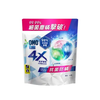 【白蘭】4X 極淨酵素抗病毒洗衣球 54顆 2入組 歷史價格詳細信息