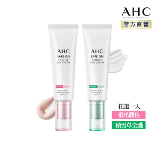 【AHC】積雪草純物理全護防曬乳 50ml 歷史價格詳細信息