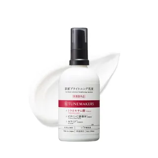 【TUNEMAKERS】肌耀光傳明酸精華凝乳100ml 歷史價格詳細信息