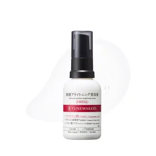 【TUNEMAKERS】肌耀光傳明酸精華凝乳100ml 歷史價格詳細信息