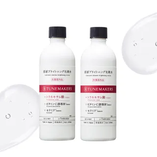 【TUNEMAKERS】肌耀光傳明酸精華凝乳100ml 歷史價格詳細信息