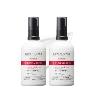 【TUNEMAKERS】肌耀光傳明酸精華凝乳100ml 歷史價格詳細信息