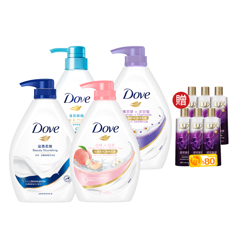 【Dove】滋養柔膚/gofresh沐浴露 900Gx3入(多款任選)贈多芬沐浴露200gX2 歷史價格詳細信息