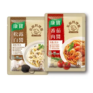 【康寶】私廚醬-義大利麵醬140G-6包組(番茄肉醬/松露白醬/奶油培根醬/雞肉粉紅醬) 歷史價格詳細信息