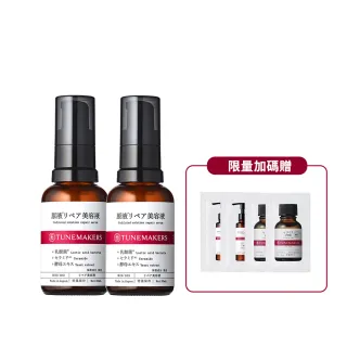 【TUNEMAKERS】神經醯胺修護凍膜70g-2入組 歷史價格詳細信息