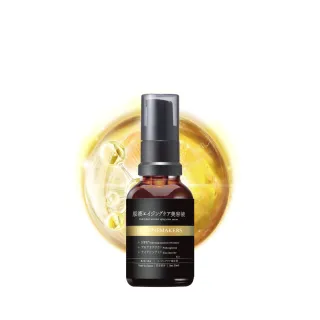 【TUNEMAKERS】1% PRO A醇緊緻抗紋美容液30ml 歷史價格詳細信息