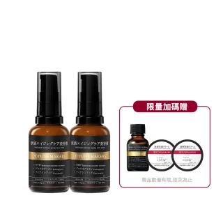 (買1送1) TUNEMAKERS 原液保濕乳(100ml) 歷史價格詳細信息