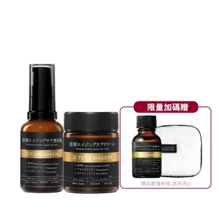 【TUNEMAKERS】1% PRO A醇緊緻抗紋美容液30ml 歷史價格詳細信息