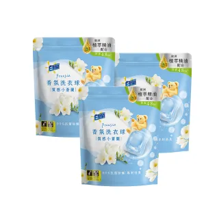 白蘭香氛洗衣球（質感小蒼蘭/清新白茶/澄淨玫瑰x青檸/舒沁雪松x鼠尾草/純淨白麝香）23顆入裝/230g-滿599免運 歷史價格詳細信息