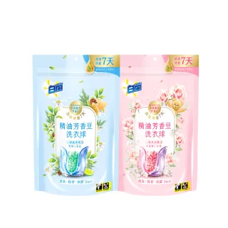【白蘭】精油芳香豆洗衣球 買二送一組 共130顆 含熊寶貝柔軟護衣芳香豆(粉漾花園/蔚藍夢境) 歷史價格詳細信息