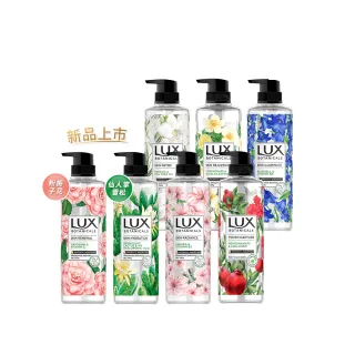 【LUX 麗仕】植萃精油香氛沐浴露-保濕煥活(天堂鳥) 550g 歷史價格詳細信息