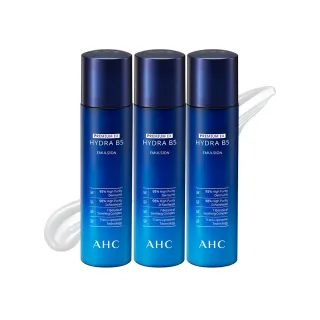 AHC 瞬效保濕B5微導 乳液 140ML 歷史價格詳細信息