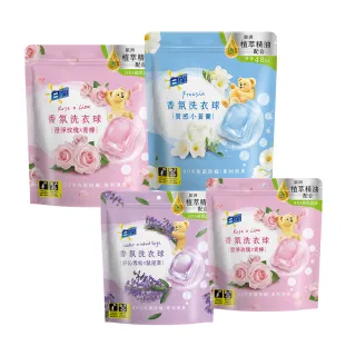 白蘭香氛洗衣球23顆/袋230G 清新白茶/質感小蒼蘭/純淨白麝香 三款任選 現貨 蝦皮直送 歷史價格詳細信息