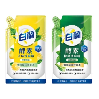 【茶樹精油除菌洗手乳】含除菌配方,勤洗手清爽/不粘/不澀,滋潤保濕,保護滋養手部肌膚/肺炎/營業用/學校用/ 歷史價格詳細信息