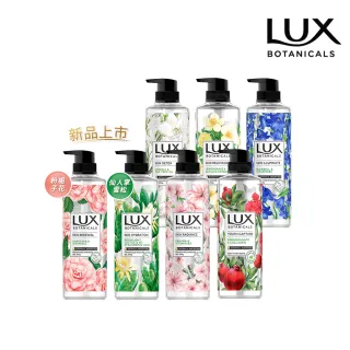 【LUX 麗仕】植萃精油香氛沐浴露-保濕煥活(天堂鳥) 550g 歷史價格詳細信息