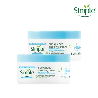 【Simple清妍】極致補水晚安凍膜 50ML X2 歷史價格詳細信息