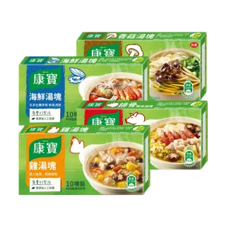 《康寶》排骨湯塊100g(10塊/盒) 歷史價格詳細信息