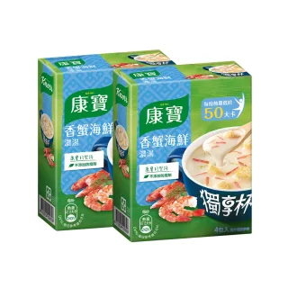 【康寶 獨享杯】獨享杯奶油風味2盒8入-蘑菇 歷史價格詳細信息