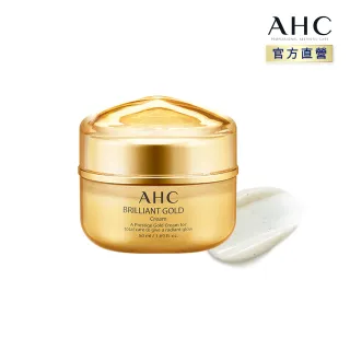 【AHC】黃金逆時煥顏系列組合(肌活露+活膚霜+精萃) 歷史價格詳細信息
