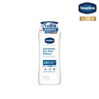 凡士林專業低敏修護霜 201G  現貨原廠直營 蝦皮直送 歷史價格詳細信息