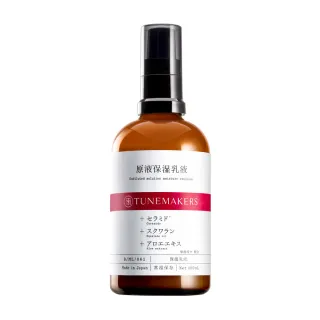 TUNEMAKERS 原液保濕乳100ML 歷史價格詳細信息