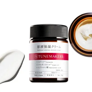 TUNEMAKERS 原液保濕乳100ML 歷史價格詳細信息