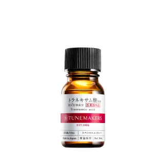TUNEMAKERS 傳明酸淨白原液10ML 歷史價格詳細信息