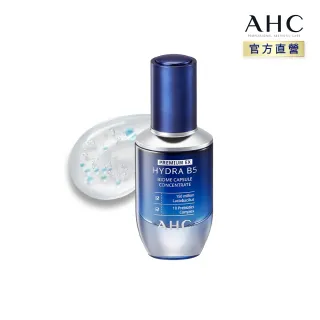 AHC玻尿酸精華液50ml 現貨【小黃豬代購】 歷史價格詳細信息