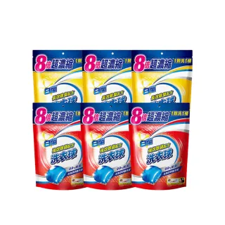 白蘭 超濃縮洗衣球 27顆 強效潔淨/陽光馨香 二款供選 (滲漏不賠償)【美麗密碼】自取 面交 超取 歷史價格詳細信息