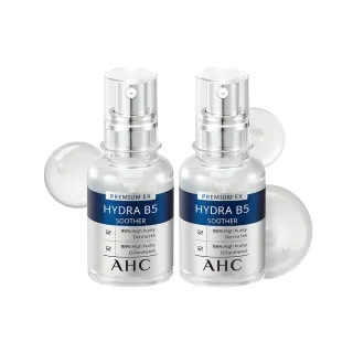 (2入組) AHC 瞬效保濕B5微導 乳液 140ML 歷史價格詳細信息