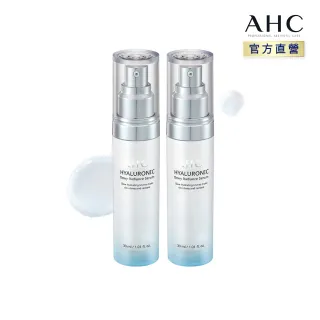 【AHC】買一送一★超能A醛賦活水凝乳130ml_2入組(海藻糖 菸鹼醯胺 肌膚補水 提亮膚色) 歷史價格詳細信息